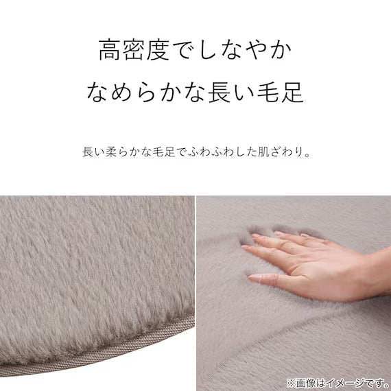 USAGIMAT5 90R LMO NU01