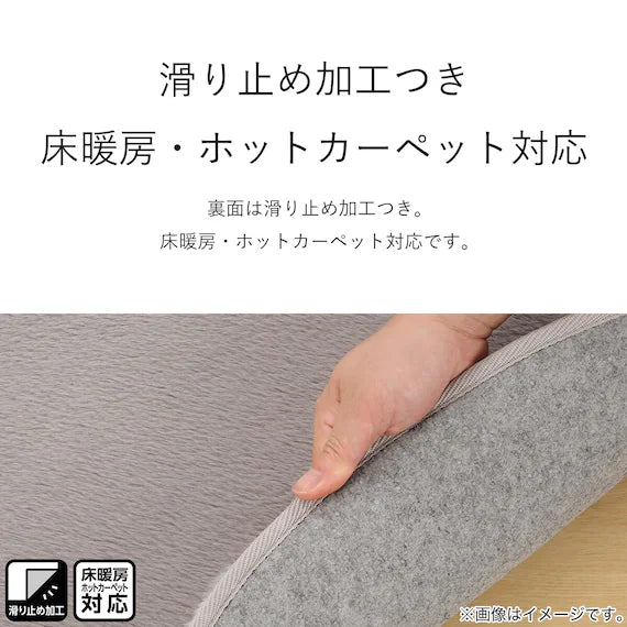 USAGIMAT5 90R LMO NU01