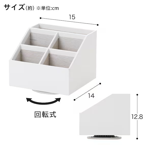 ROTARY REMOTE CONTROLLER CASE NN01 WW