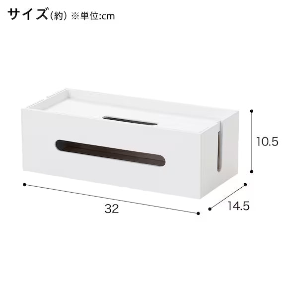 CABLE ORGANIZER BOX NN01 WW