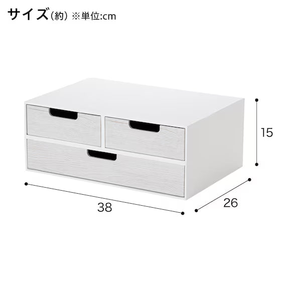 A4 DRAWERS  2TIER WW