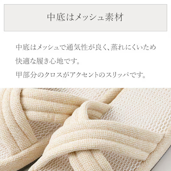 SLIPPERS MC2501 BE M