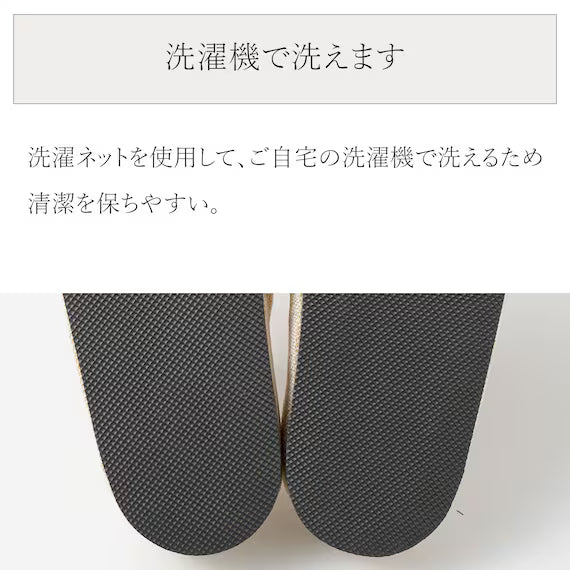 SLIPPERS MC2501 BE M