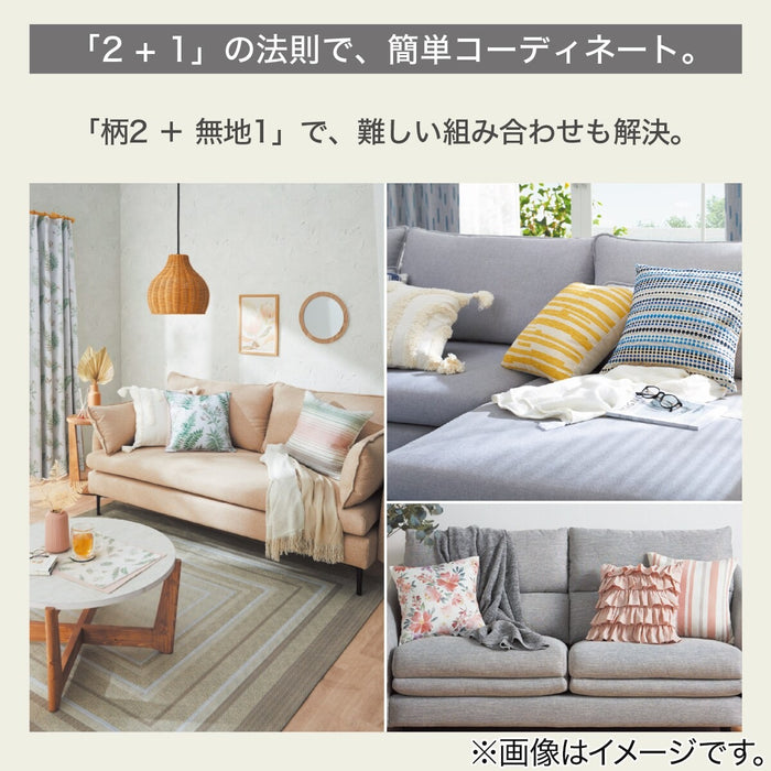 CUSHION COVER TL2501