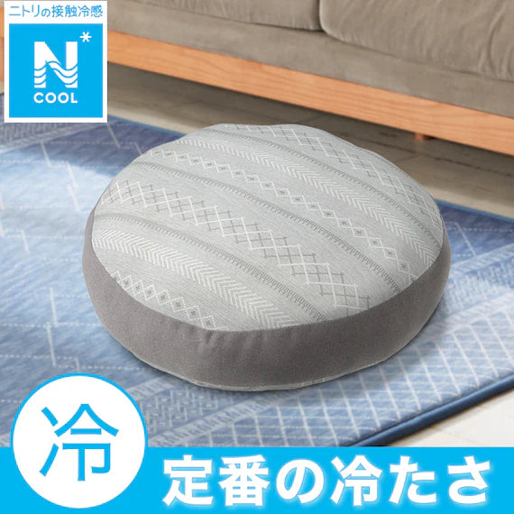 ROUND CUSHION 40R N-COOL GI 2501 GY