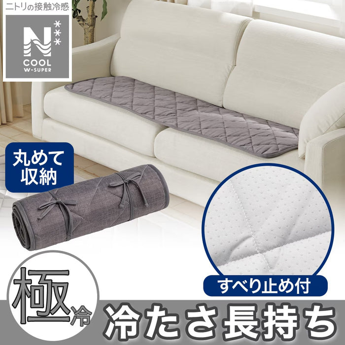 LONG CHAIR SEAT N-COOL WSP 2501 GY