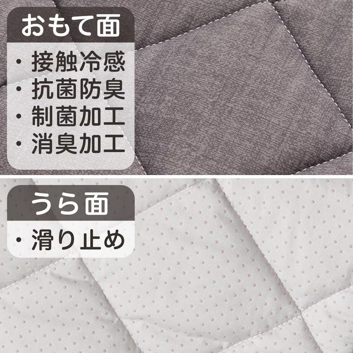 LONG CHAIR SEAT N-COOL WSP 2501 GY