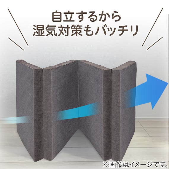 4 FOLD FLOOR CUSHION N-COOL WSP 2501 GY