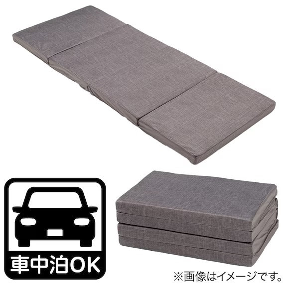 4 FOLD FLOOR CUSHION N-COOL WSP 2501 GY