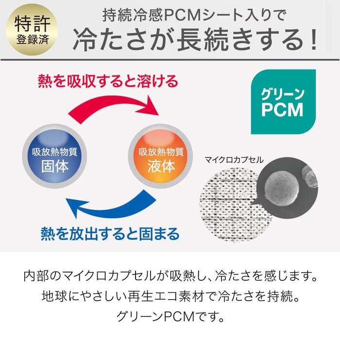 LARGE FLOOR CUSHION N-COOL WSP 2501 G