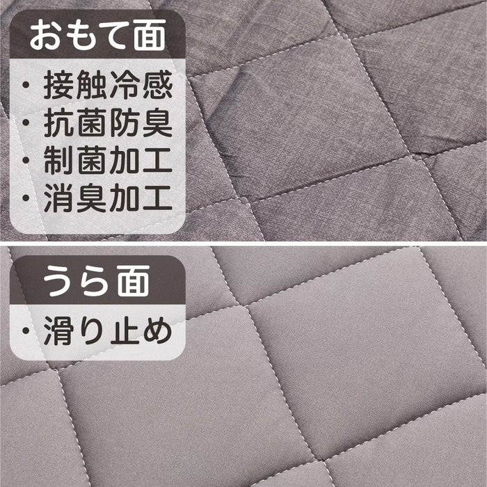 LARGE FLOOR CUSHION N-COOL WSP 2501 G