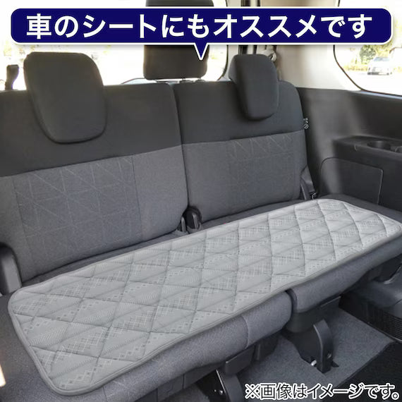 LONG CHAIR SEAT N-COOL GI 2501 GY