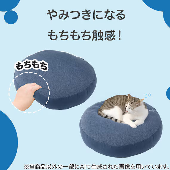 ROUND CUSHION 40R N-COOL SP 2501 NV