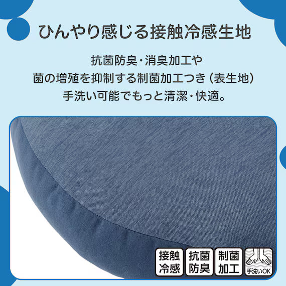 ROUND CUSHION 40R N-COOL SP 2501 NV