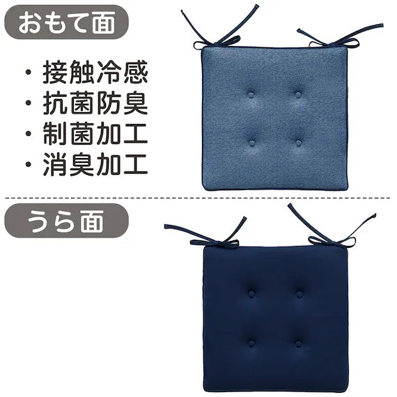 SEAT CUSHION N-COOL SP 2501 NV