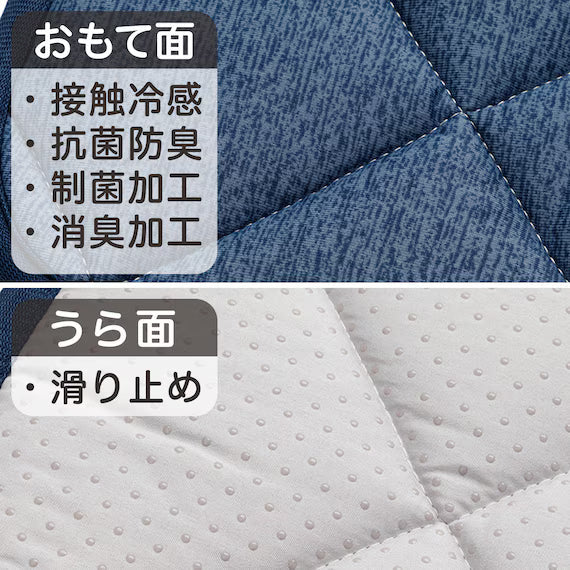 CHAIR SEAT N-COOL SP 2501 NV