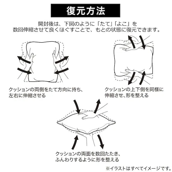 LONG FLOOR CUSHION N-COOL SP 2501 NV