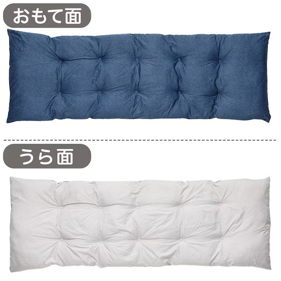 LARGE LONG FLOOR CUSHION N-COOL SP 2501 N