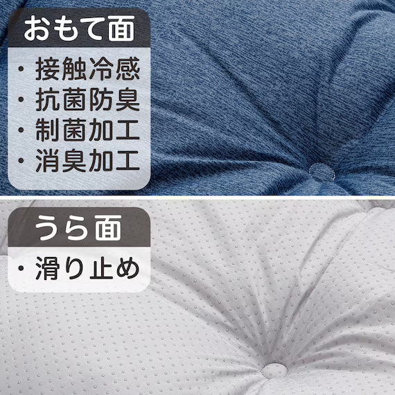 LARGE LONG FLOOR CUSHION N-COOL SP 2501 N