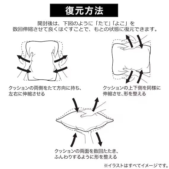 LARGE LONG FLOOR CUSHION N-COOL SP 2501 N