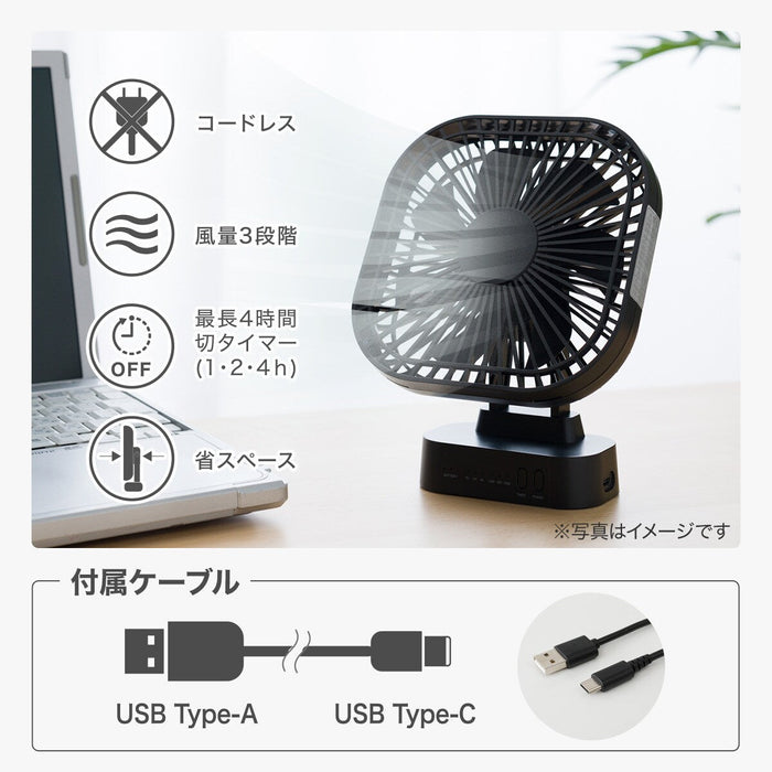 CORDLESS SLIM FAN BK-TF24NC