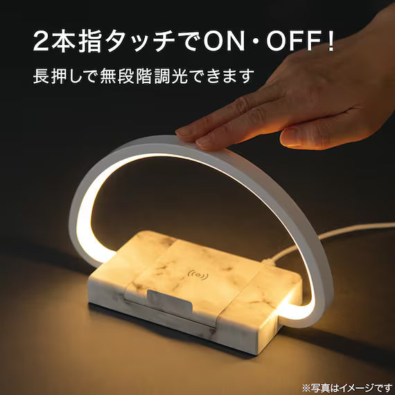 WIRELESS CHARGING LAMP WH