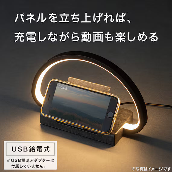 WIRELESS CHARGING LAMP DGY