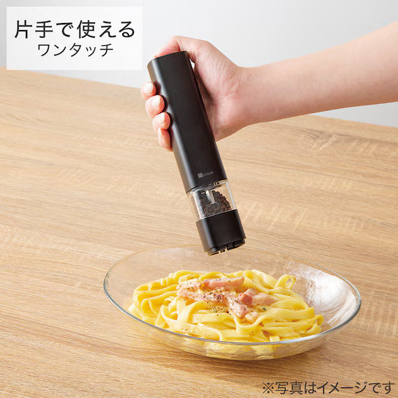 ELECTRIC SALT&PEPPER MILL HV2C01 BK