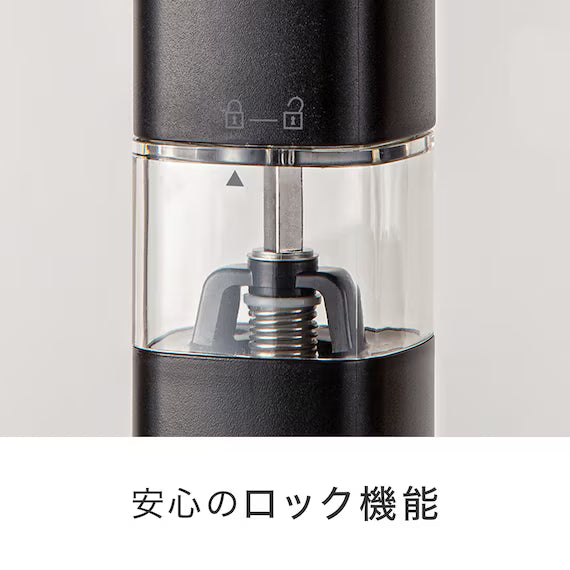 ELECTRIC SALT&PEPPER MILL HV2C01 BK