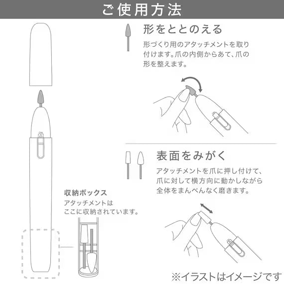 CLEAR NAIL CARE-TB2035 DGY