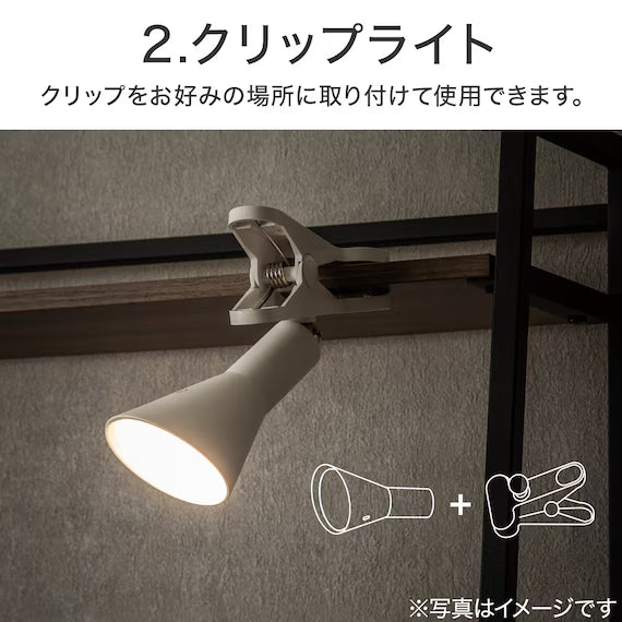 4WAY LIGHT CX-J6 WH