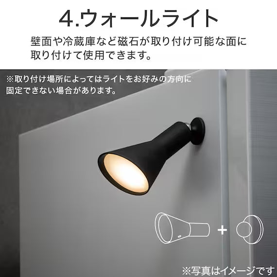 4WAY LIGHT CX-J6 BK