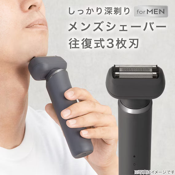 MENS SHAVER RECIPROCATING 3BLADES NY673 DGY