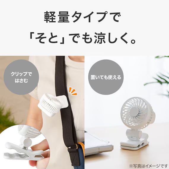 MINI CLIP FAN HF386NG-WH