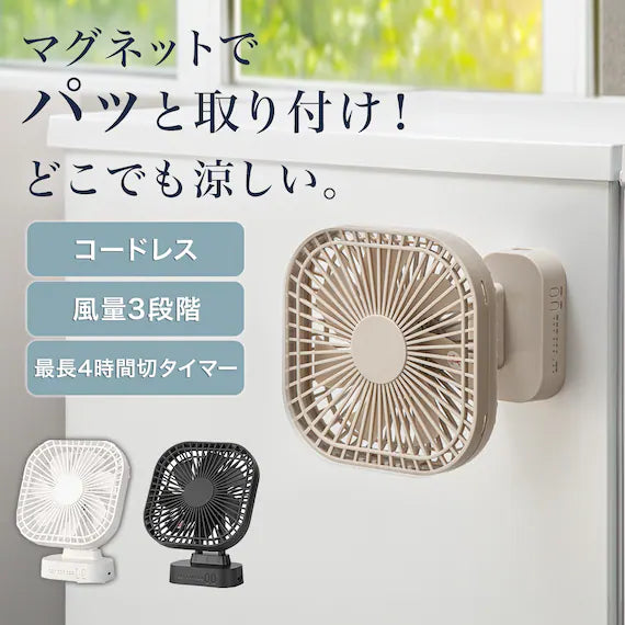 CORDLESS SLIM FAN TF24-DGY