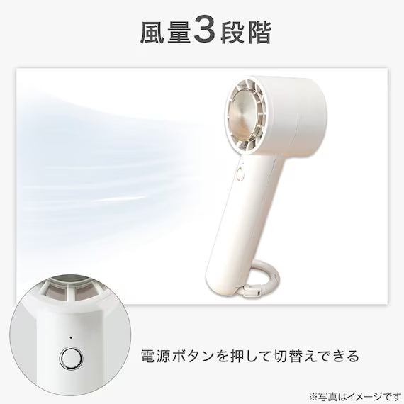 CARABINER COOLING FAN MW03-WH