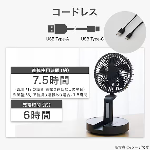 CORDLESS PEDESTAL FAN MW09NG DGY