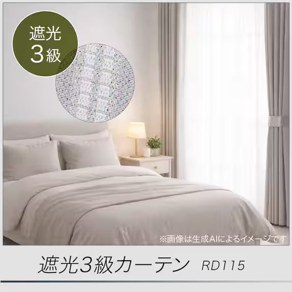 CURTAIN RD115 GY100X135X2