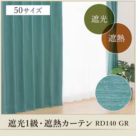 CURTAIN RD140 GR 100X200X2