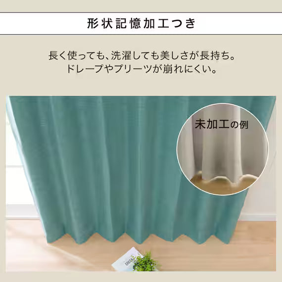 CURTAIN RD140 GR 100X230X2