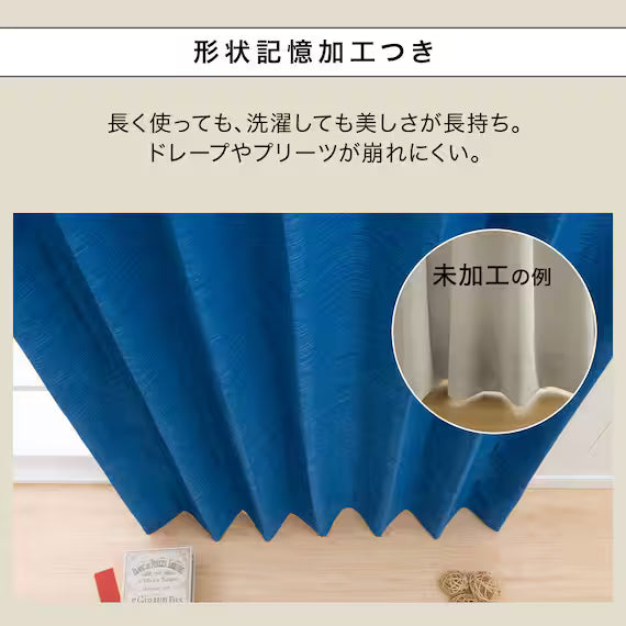 CURTAIN RD140 BL 100X230X2