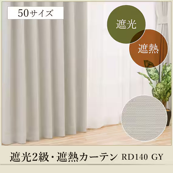 CURTAIN RD140 GY 100X230X2