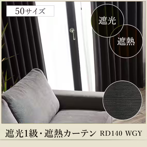CURTAIN RD140 WGY 100X230X2