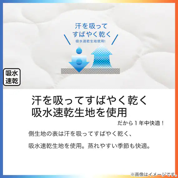 TEMPERATURE CONTROL MATTRESS PROTECTOR B2306 D