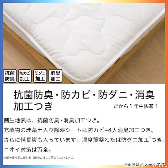 TEMPERATURE CONTROL MATTRESS PROTECTOR B2306 Q
