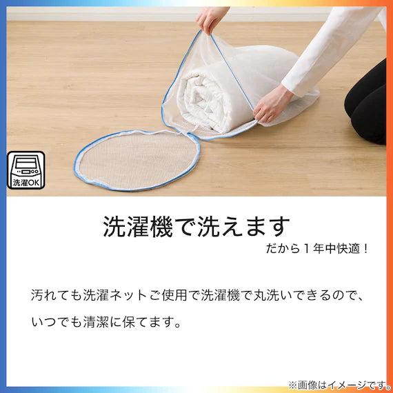 TEMPERATURE CONTROL MATTRESS PROTECTOR B2306 Q
