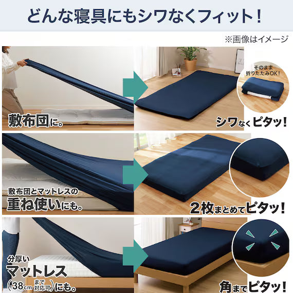 STRETCH FITTEDSHEET38 NFIT FT05 COTTON GY WD-Q