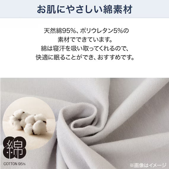 STRETCH FITTEDSHEET38 NFIT FT05 COTTON GY WD-Q