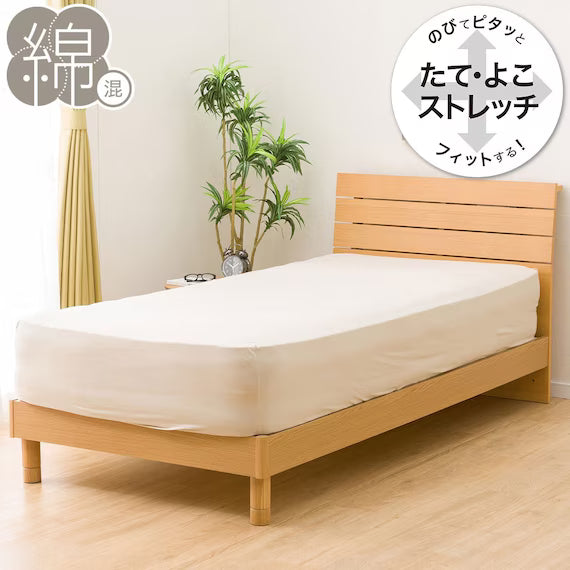 STRETCH FITTEDSHEET38GL NFIT FT05 COTTON BE GQ-K