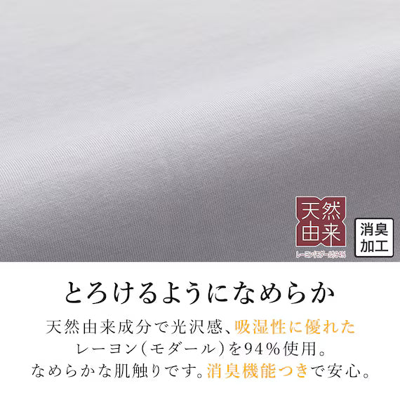 STRETCH FITTEDSHEET38 NFIT FT01 PREMIUM GY SS-S